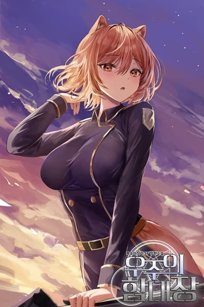 Space Fleet Commander