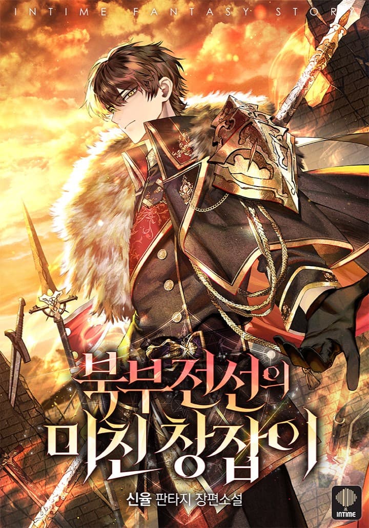 The Mad Spearman of the Northern Front