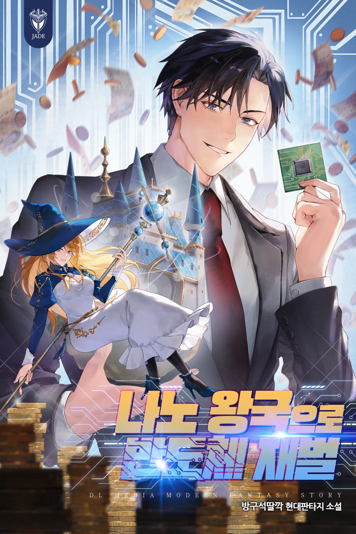 Becoming a Semiconductor Tycoon with a Nano Kingdom