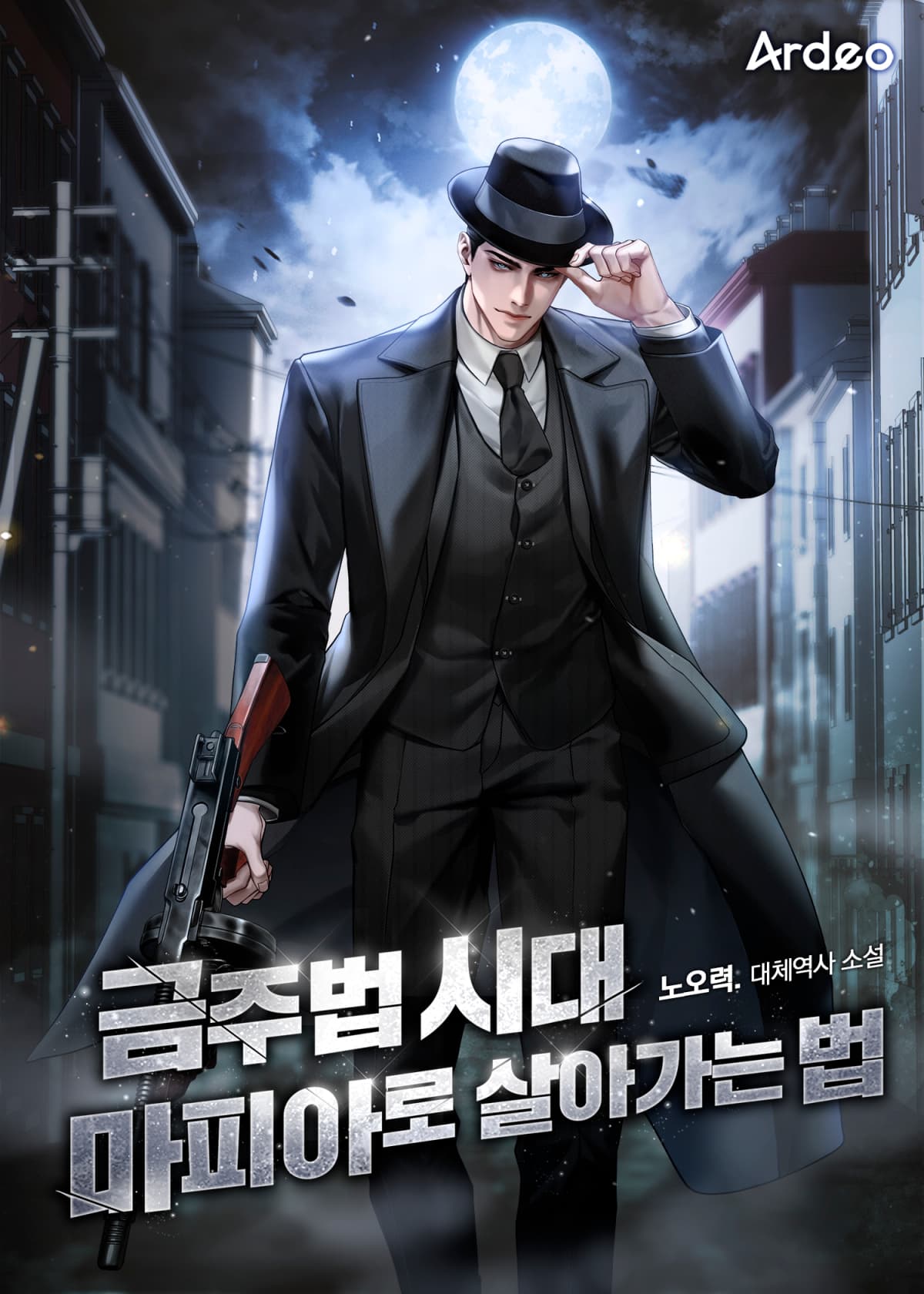 How to Survive as a Mafia Member During Prohibition