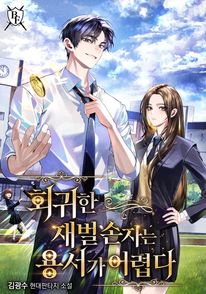The Regressed Chaebol Grandson Finds It Hard to Forgive