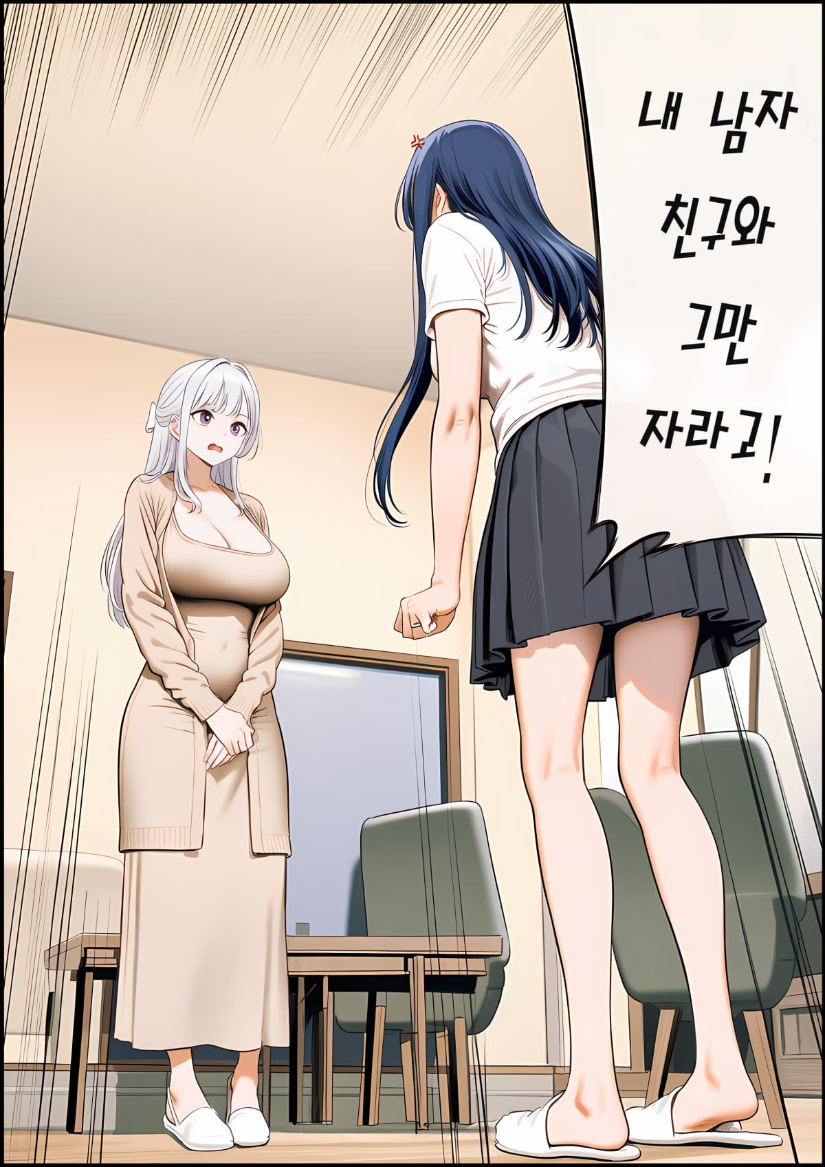 I slept with my girlfriend's mom first.