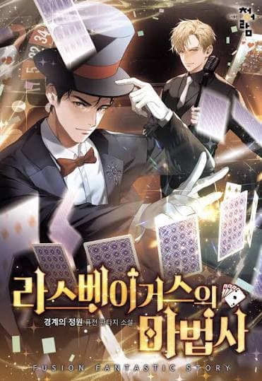 The Wizard of Las Vegas