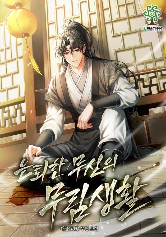 The Retired Martial God’s Life in the Martial World