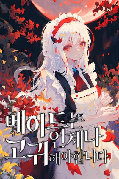A Maid Must Always Be Noble