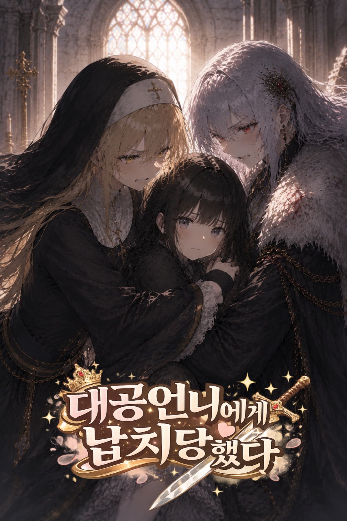 Kidnapped by the Grand Duchess