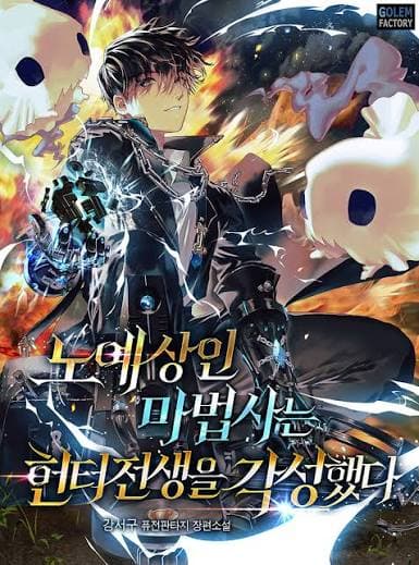 The slave trader wizard awakened his hunter reincarnation