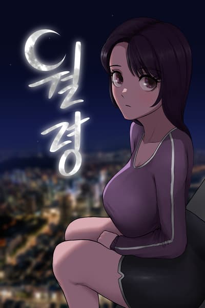 Moon Spirit