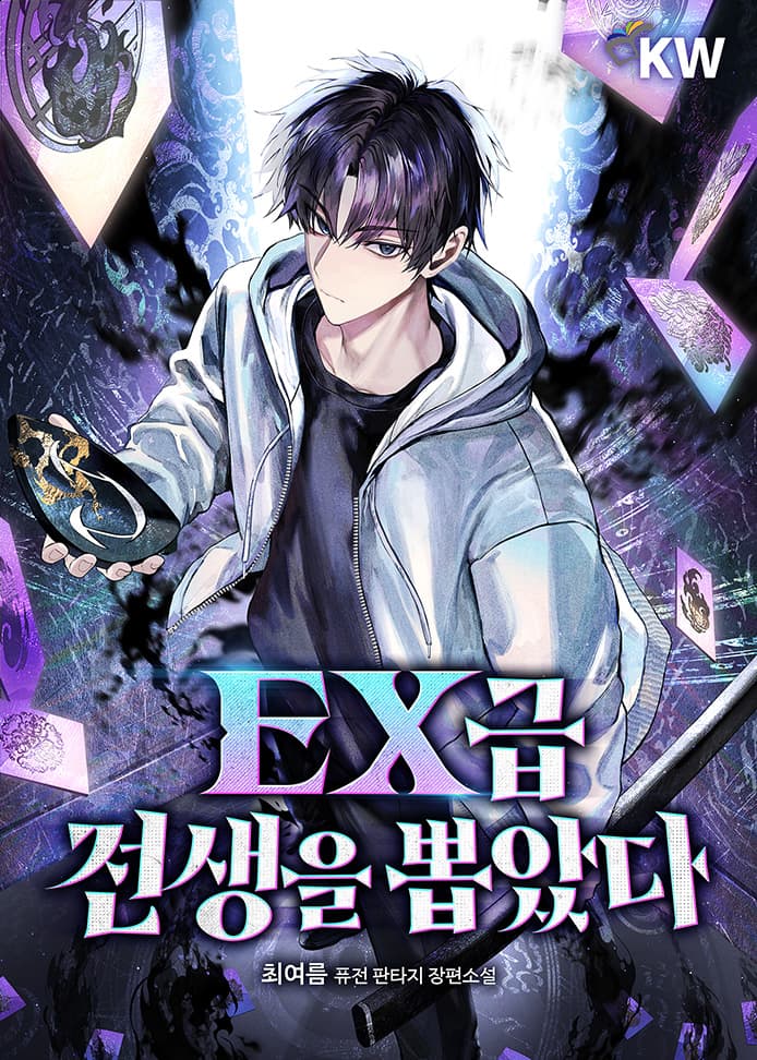 I pulled an EX-class reincarnation.