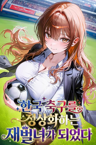 I Reincarnated as the Heiress Who Saved Korean Football