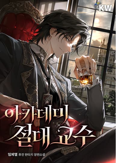 The Academy's Absolute Professor