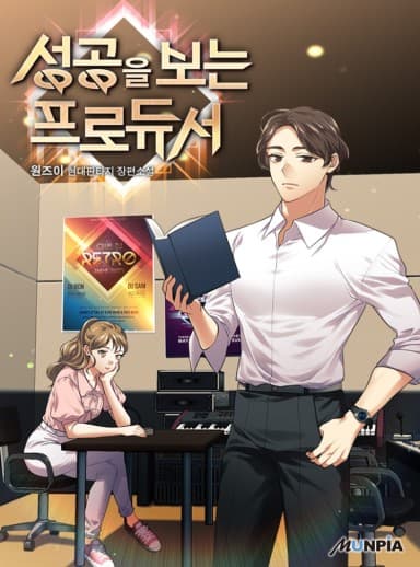 The Producer Who Sees Success 