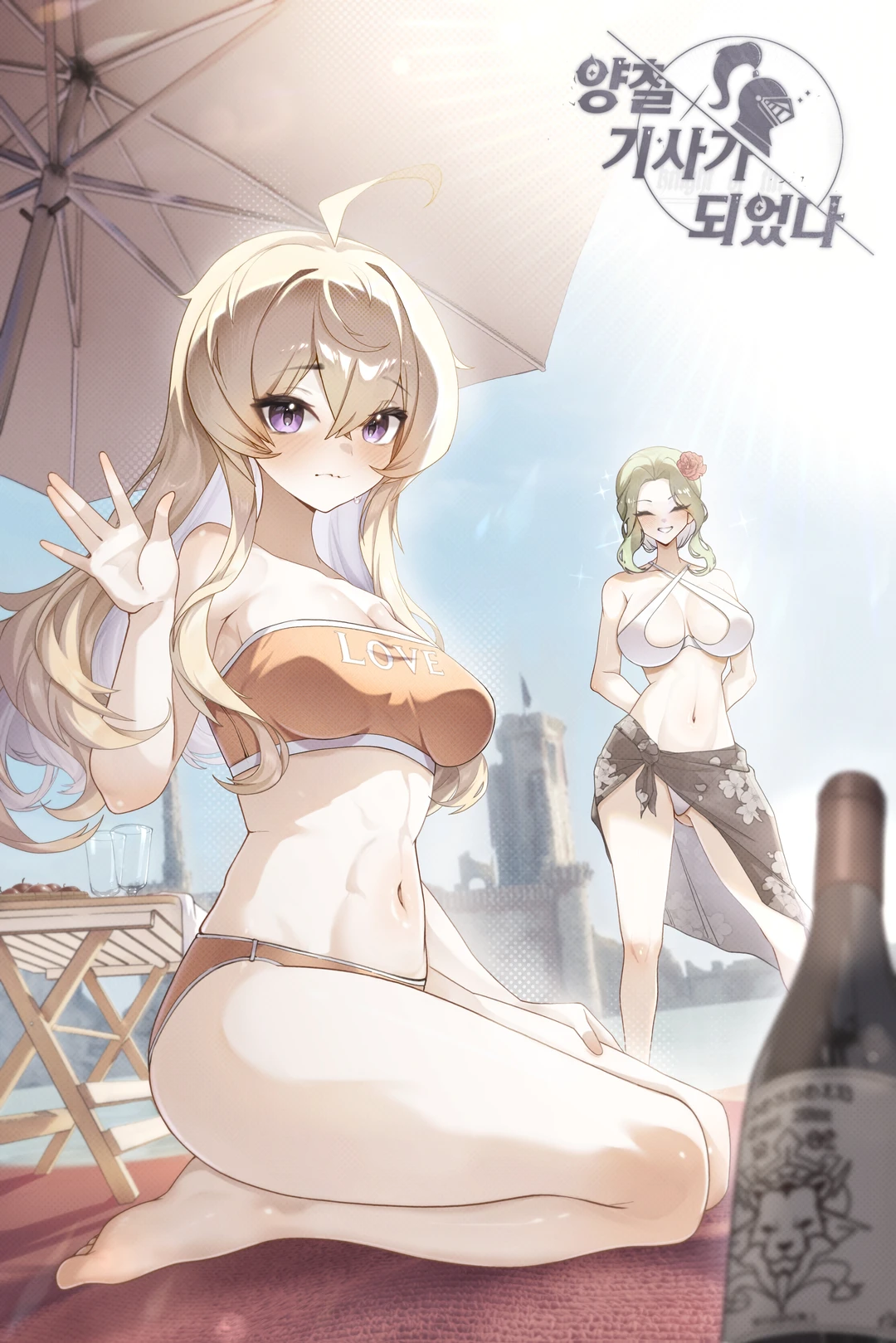 12