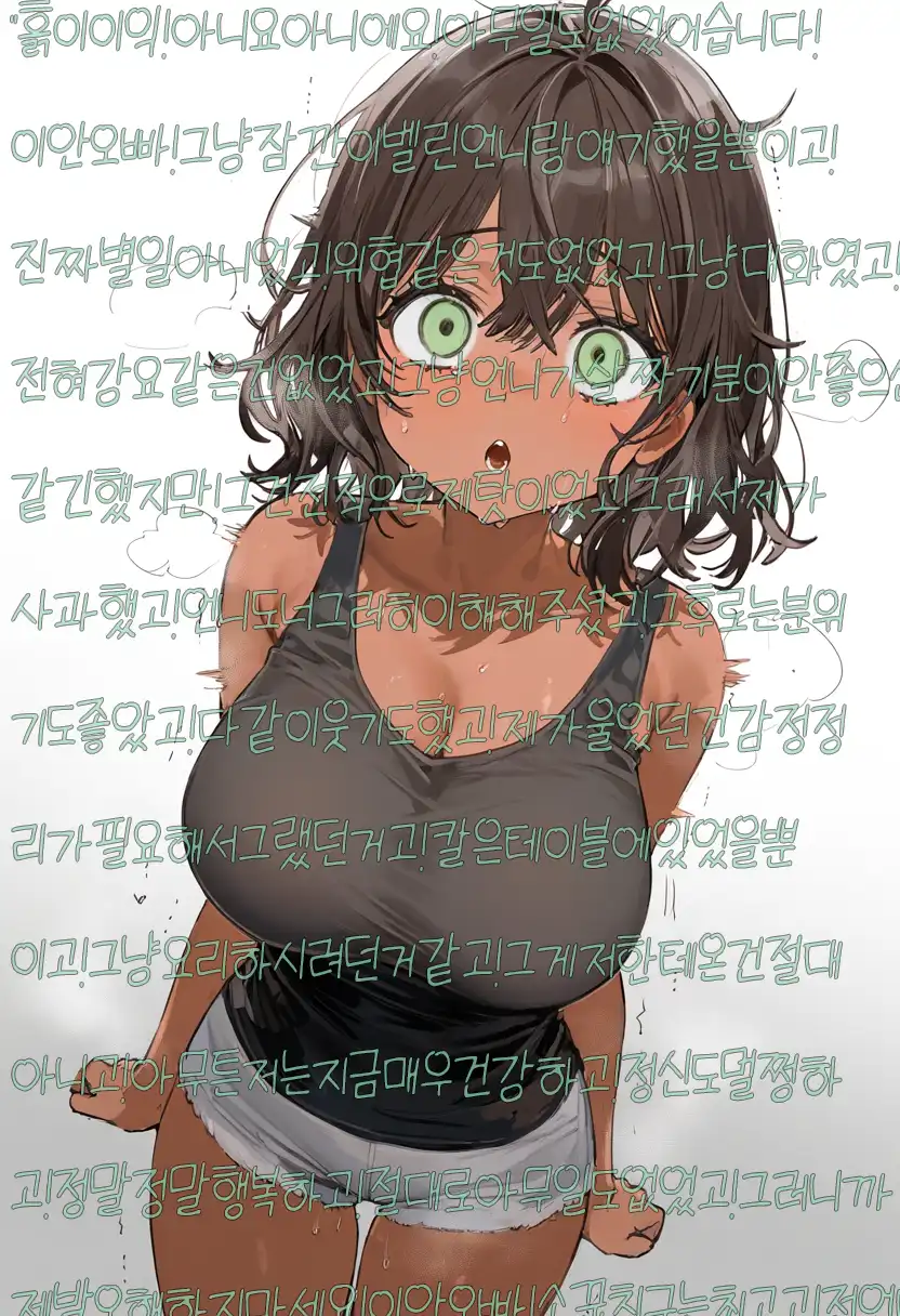 Image 350