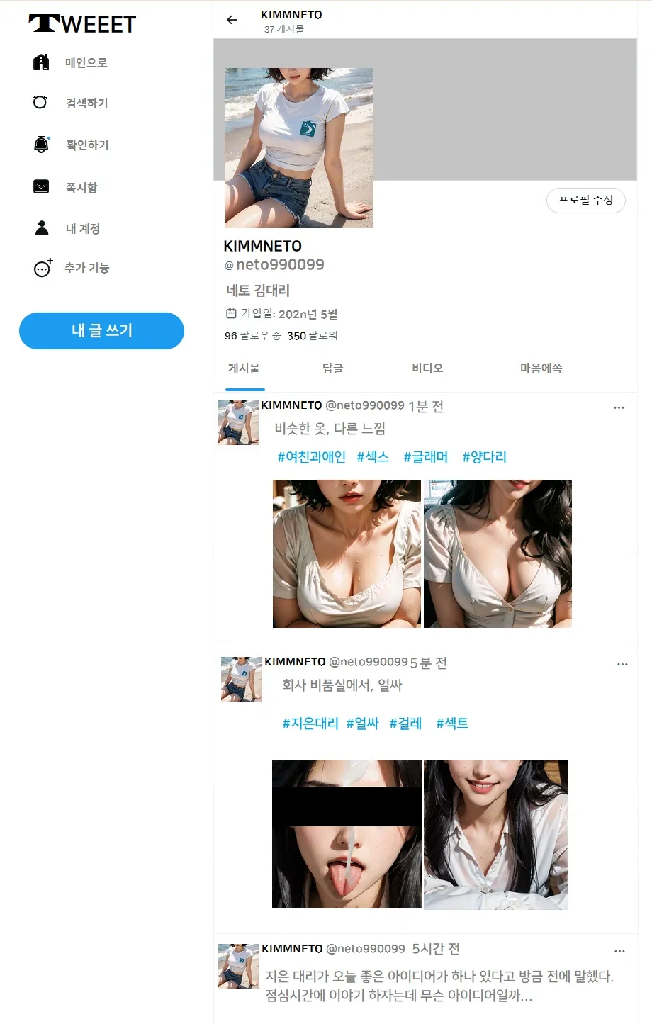 112