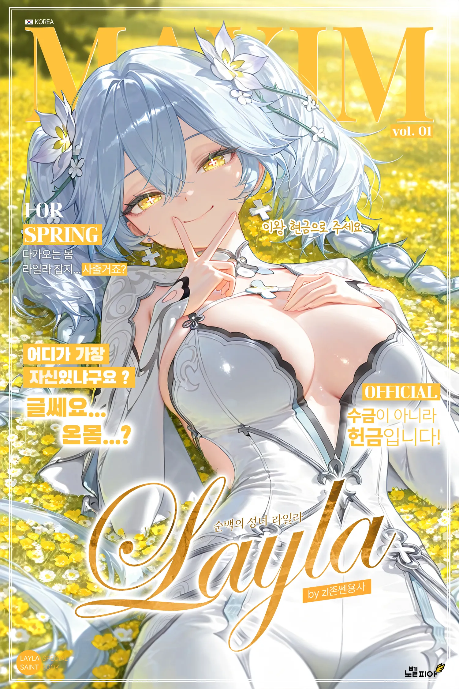 106