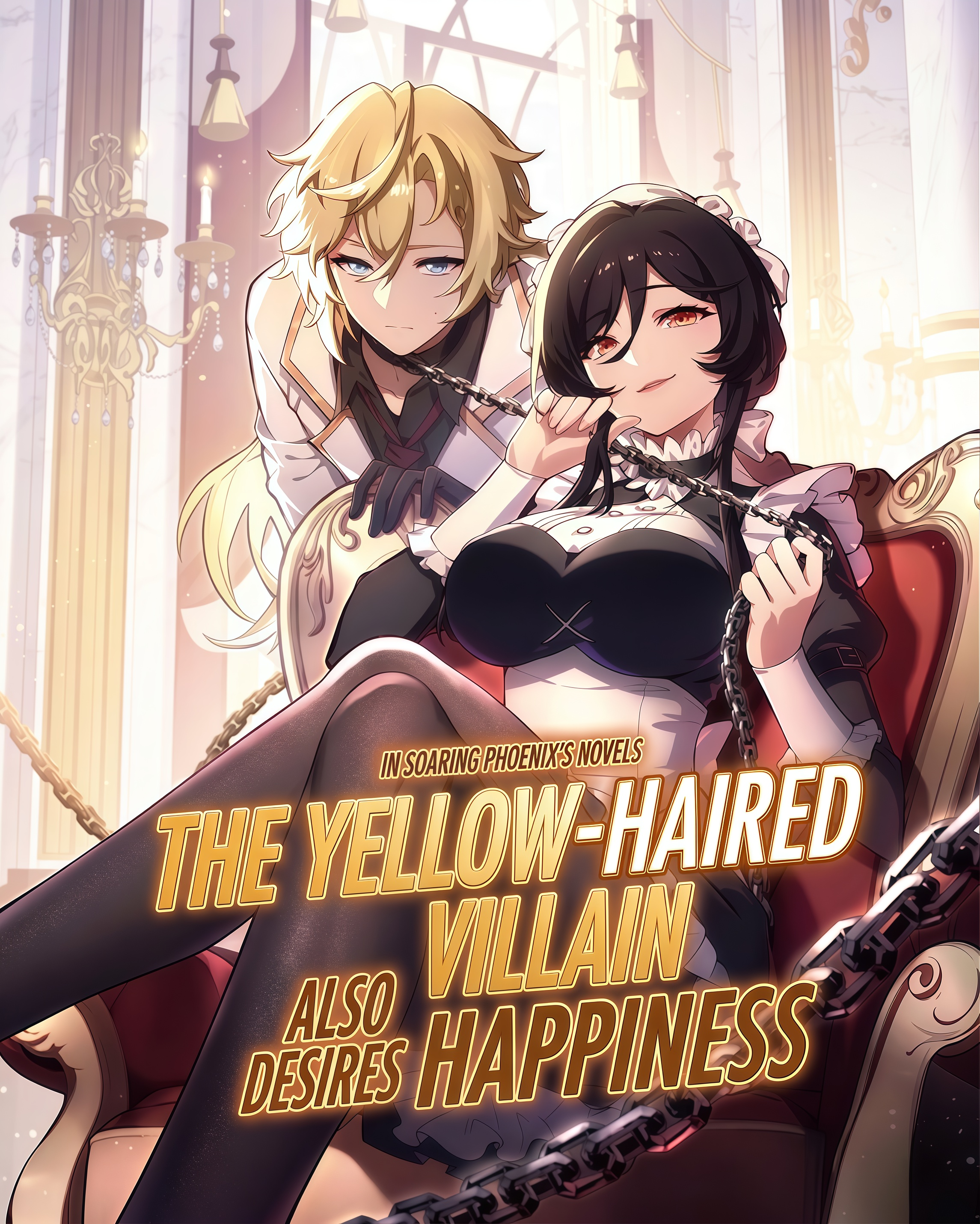 The Yellow-Haired Villain in Soaring Phoenix’s Novels Also Desires Happiness