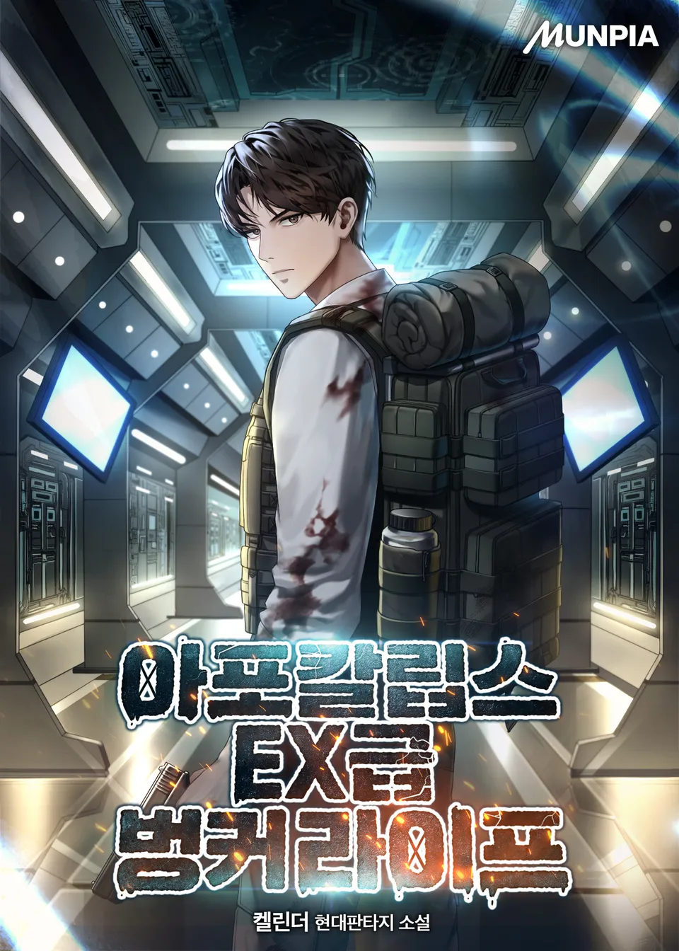 Chapter 70: Day 18 of Survival (2) - Apocalypse: EX-Rank Bunker Life ...